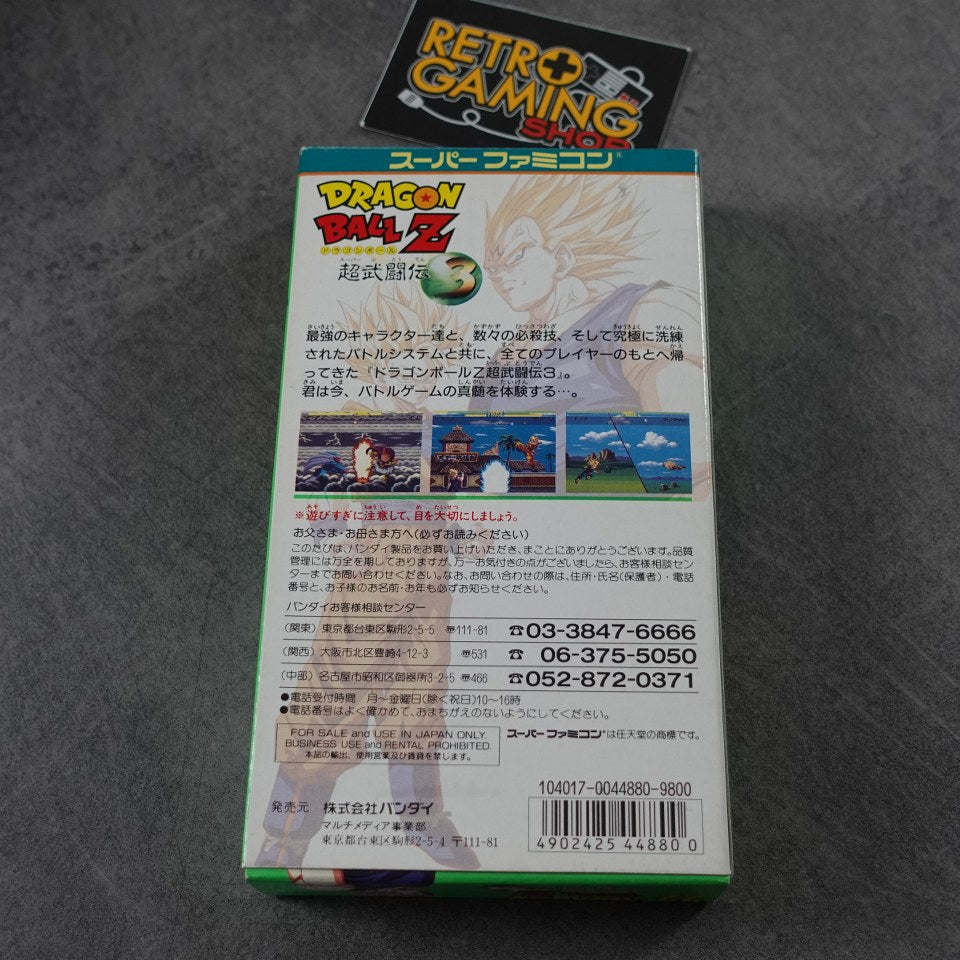 Vendita Dragon Ball Z Super Butoden 3 - Retrogaming Shop