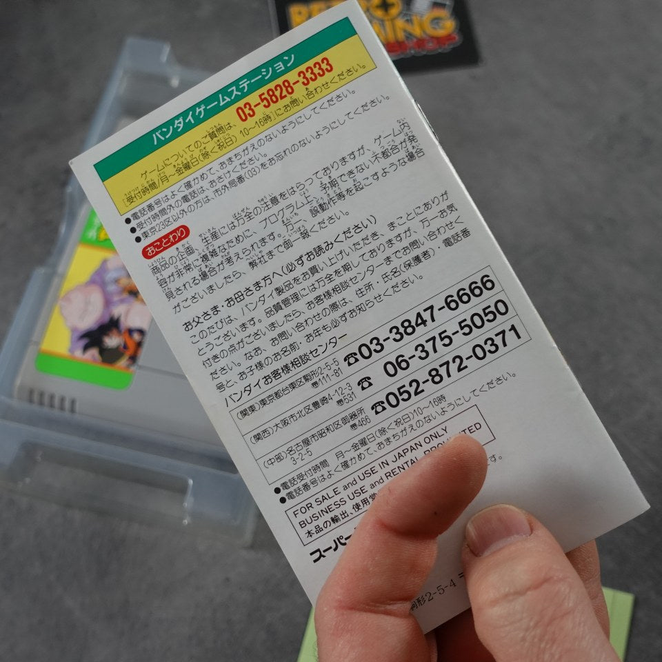 Vendita Dragon Ball Z Super Butoden 3 - Retrogaming Shop