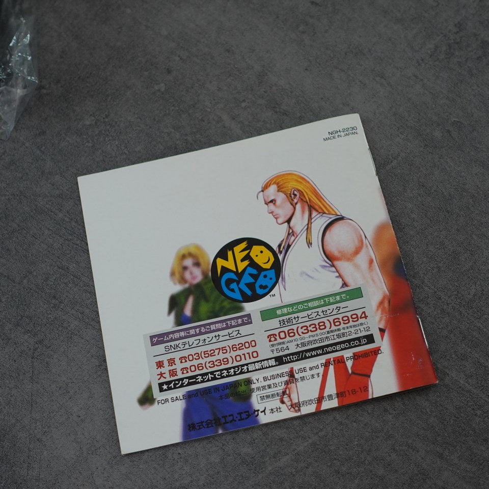 Real Bout Special SNK