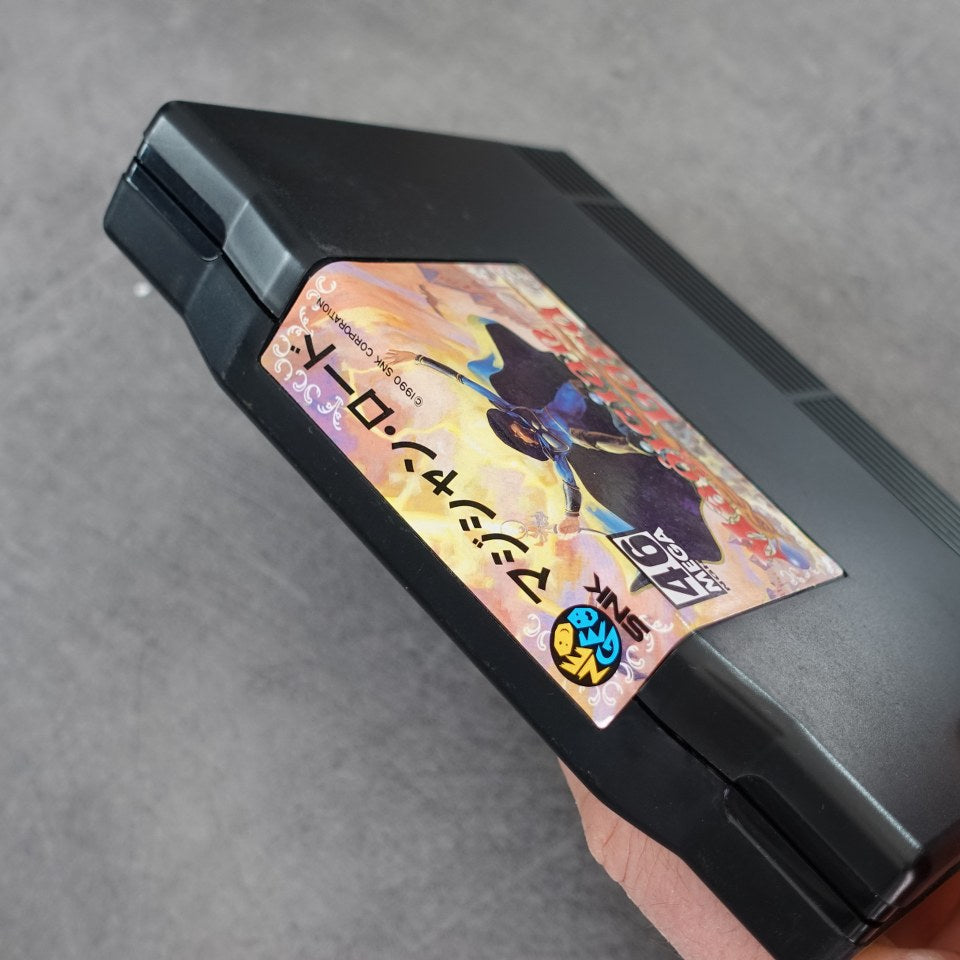 Vendita Magician Lord - Retrogaming Shop