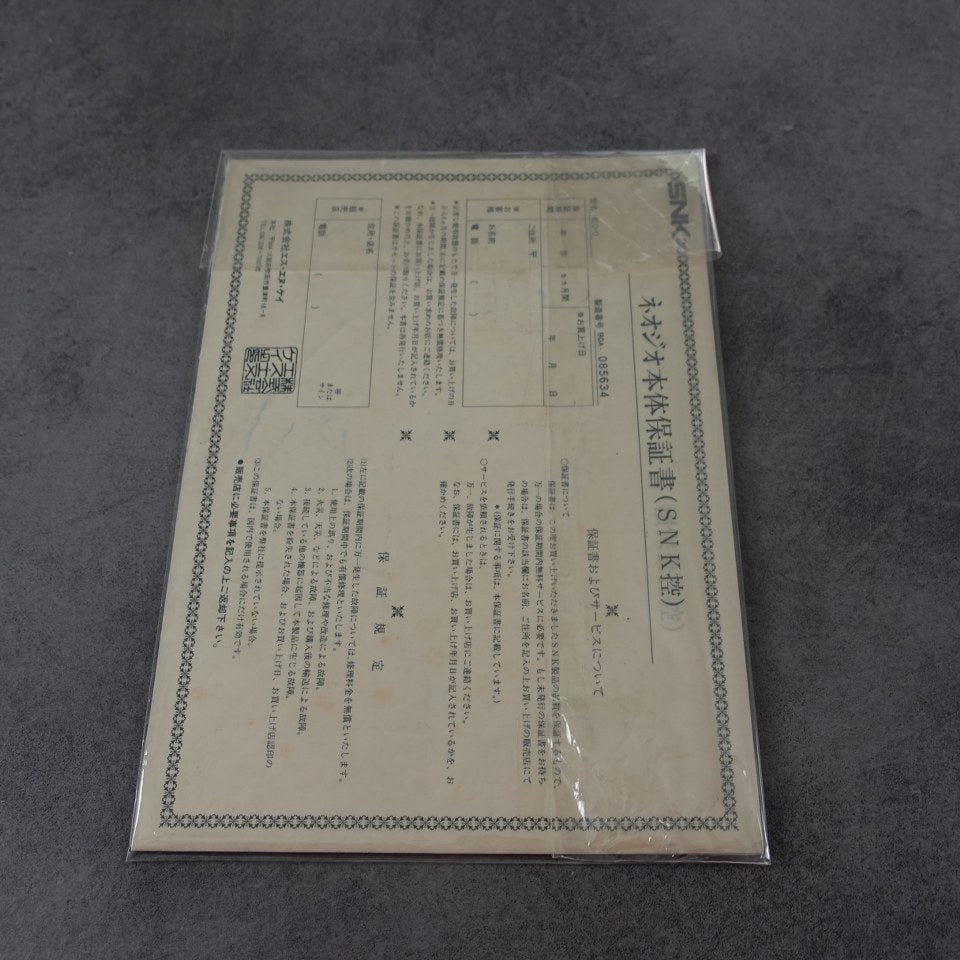 Neo Geo AES JAP SNK