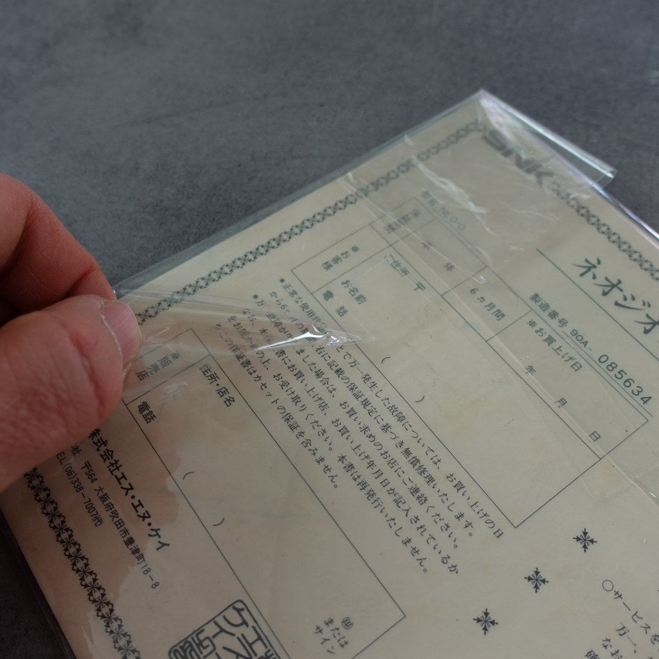 Neo Geo AES JAP SNK