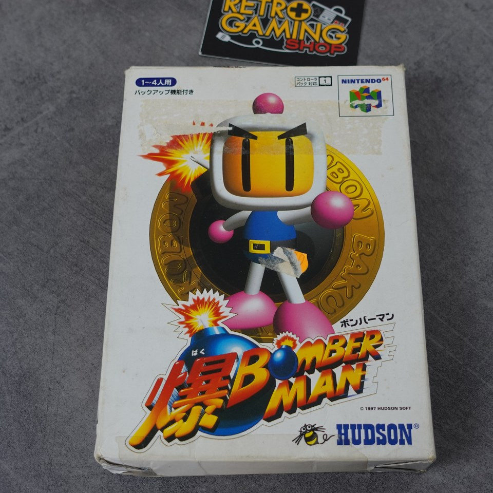 Vendita Haku Bomberman - Retrogaming Shop