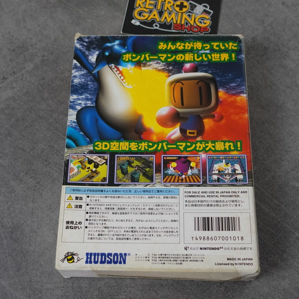 Vendita Haku Bomberman - Retrogaming Shop