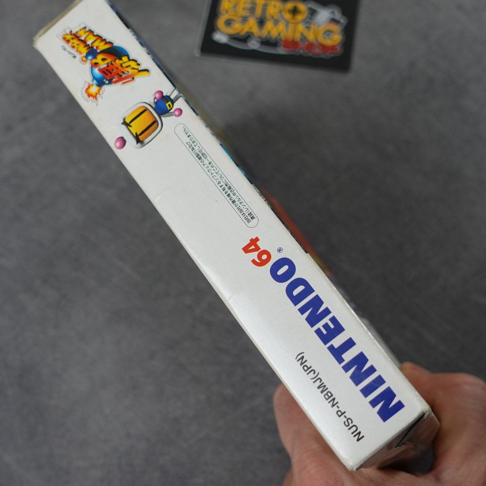 Vendita Haku Bomberman - Retrogaming Shop