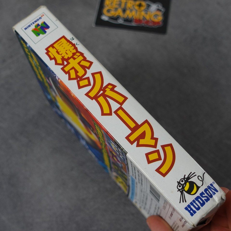 Vendita Haku Bomberman - Retrogaming Shop