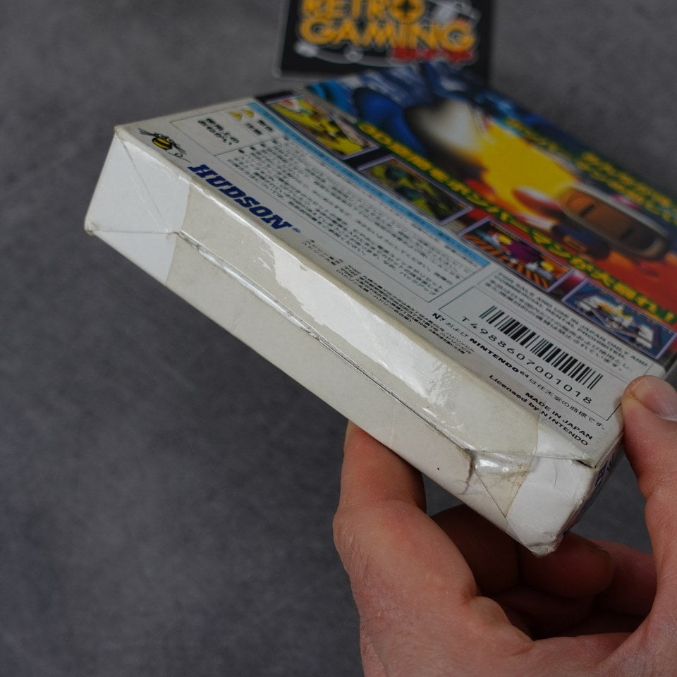 Vendita Haku Bomberman - Retrogaming Shop
