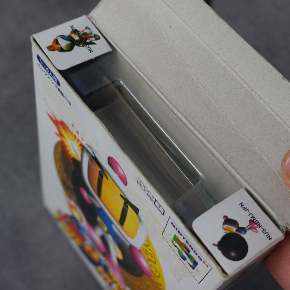 Vendita Haku Bomberman - Retrogaming Shop