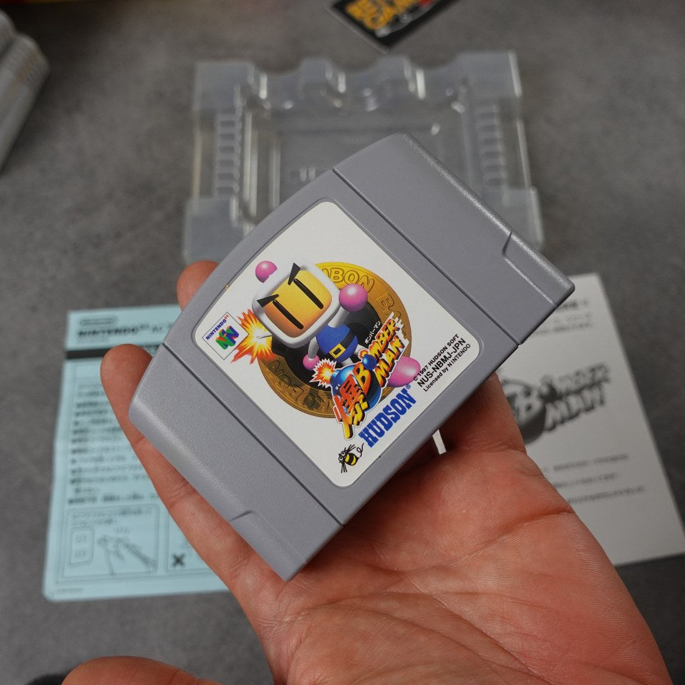 Vendita Haku Bomberman - Retrogaming Shop
