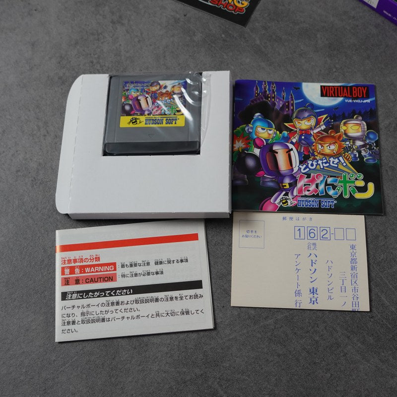 Tobidase! Bomberman