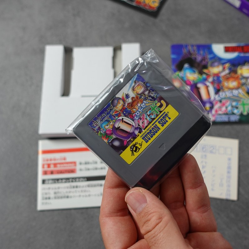Tobidase! Bomberman