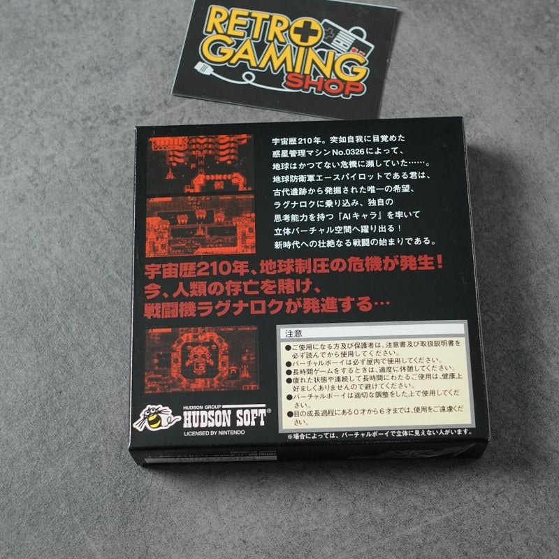Vertical Force