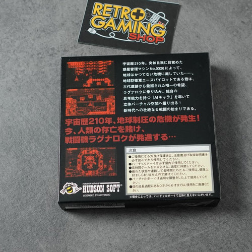 Vertical Force