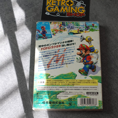Super Mario Sunshine