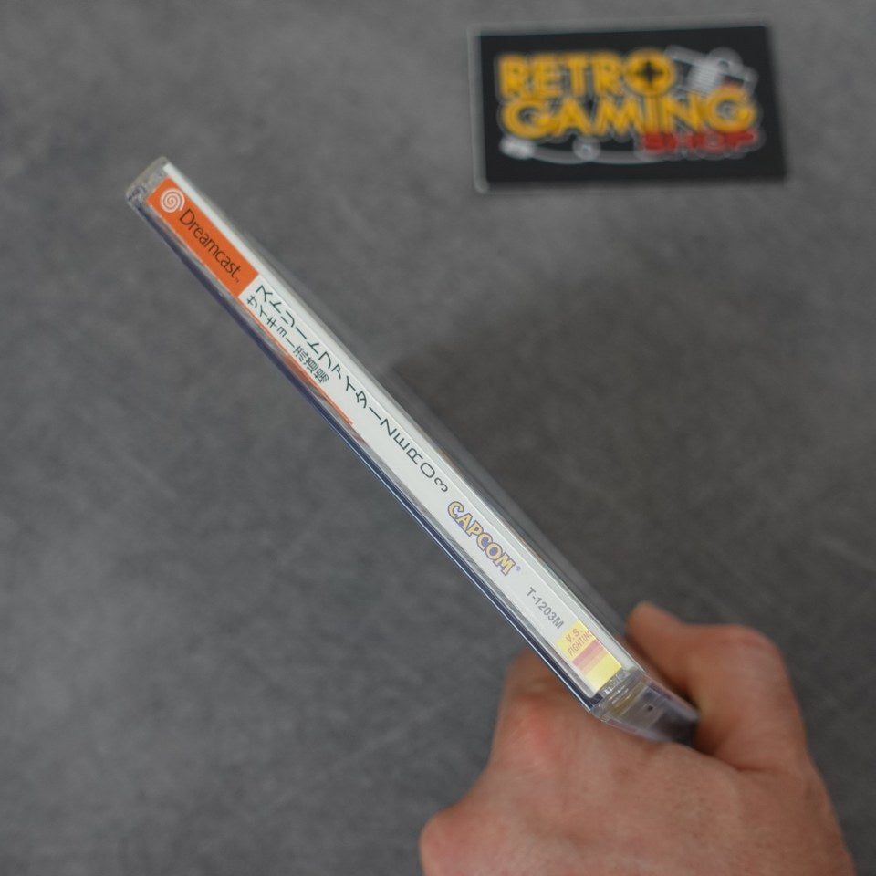 Vendita Street Fighter Zero 3 - Retrogaming Shop