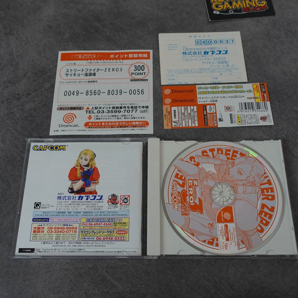 Vendita Street Fighter Zero 3 - Retrogaming Shop