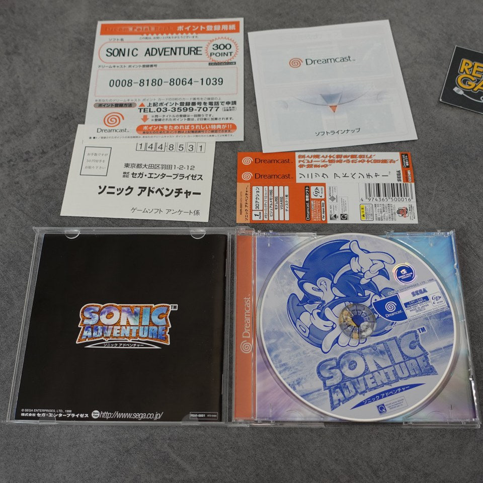 Vendita Sonic Adventure - Retrogaming Shop