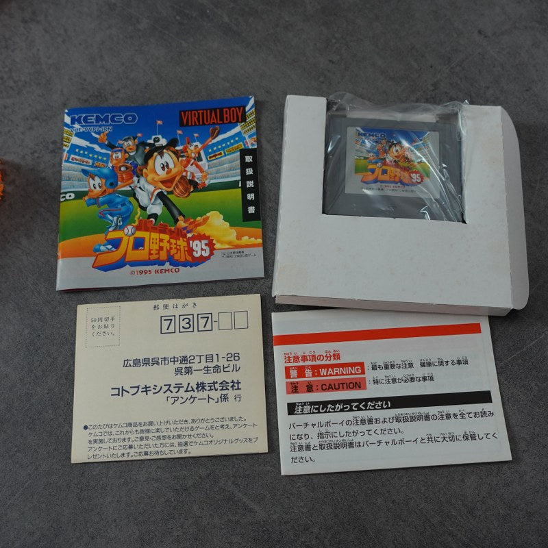 Vitual Pro Yakyu / Pro Baseball Virtual Boy