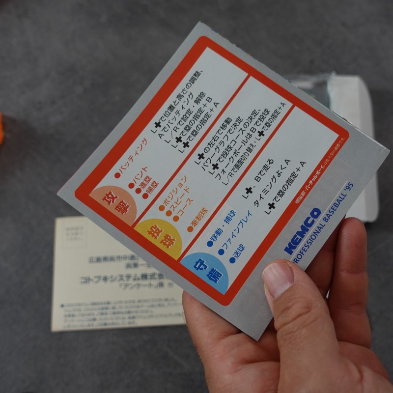 Vitual Pro Yakyu / Pro Baseball Virtual Boy