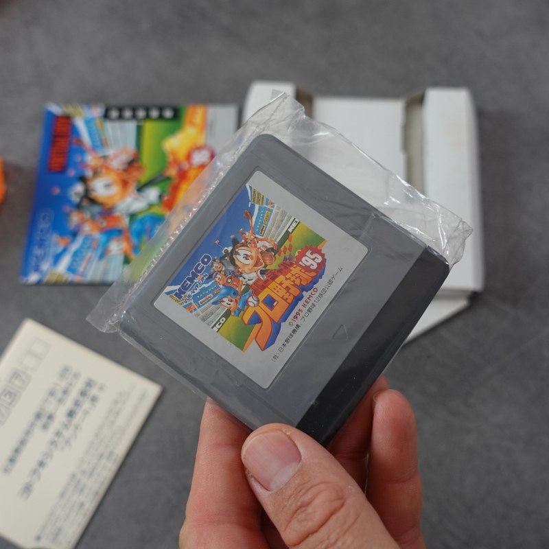 Vitual Pro Yakyu / Pro Baseball Virtual Boy