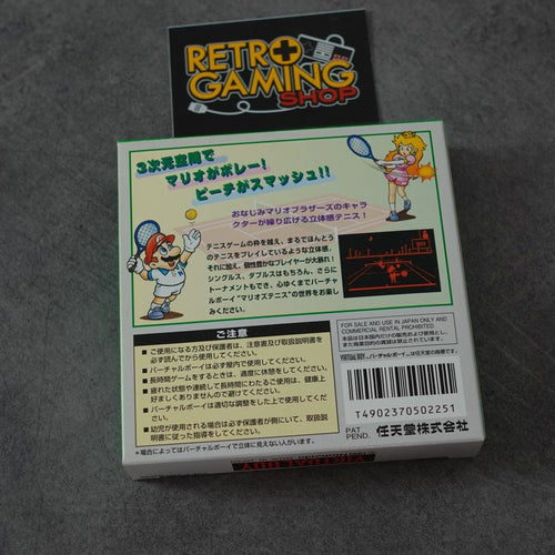 Mario's Tennis Virtual Boy