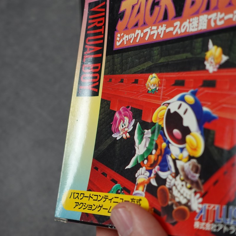 Jack Bros Virtual Boy