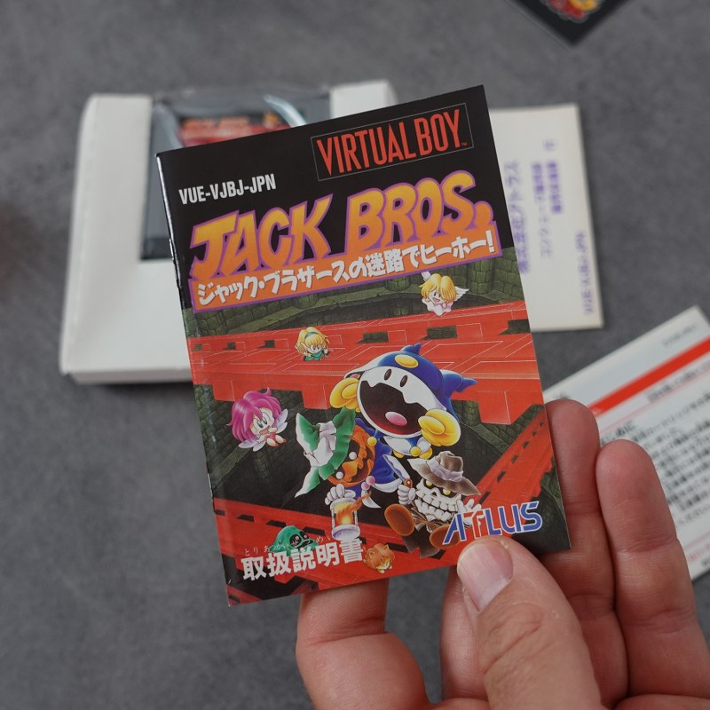 Jack Bros Virtual Boy