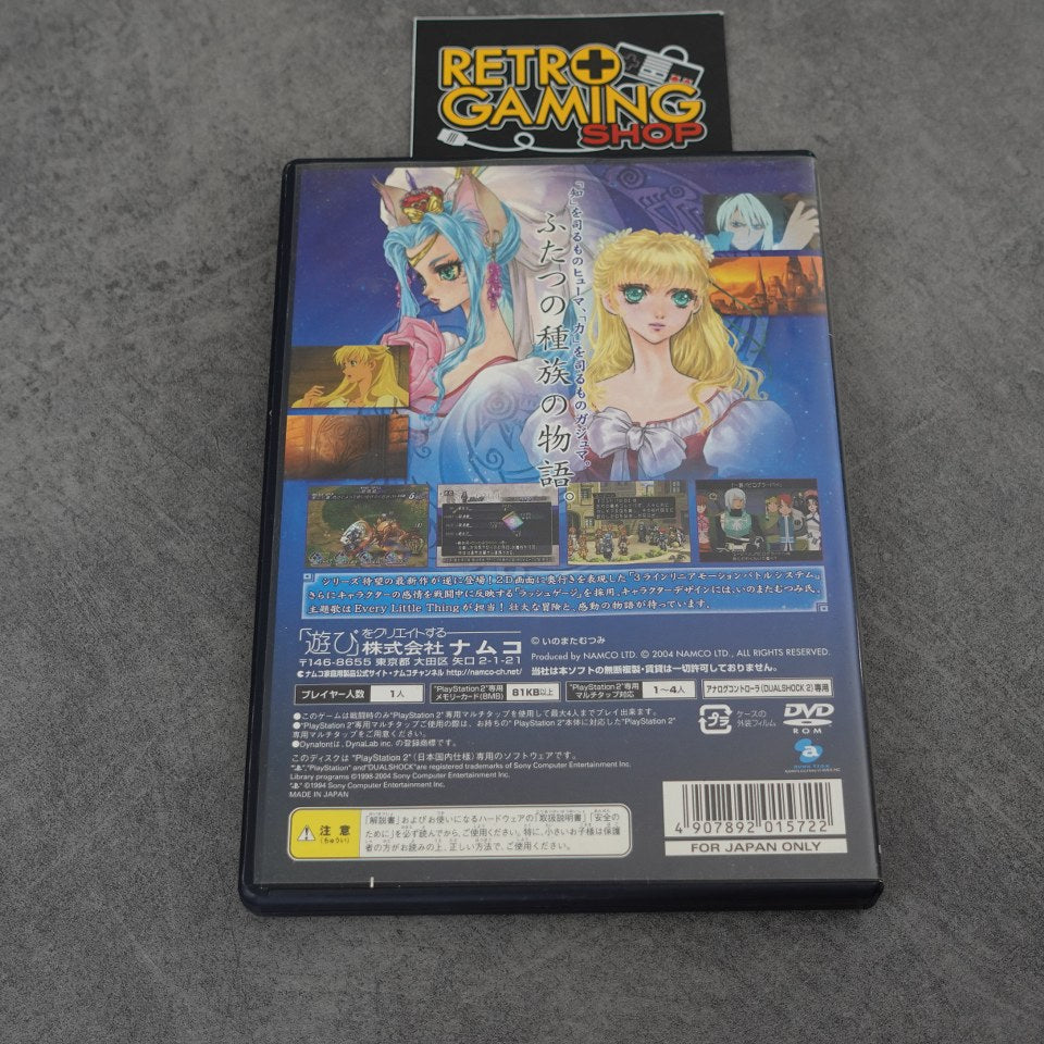 Vendita Tales of Rebirth - Retrogaming Shop