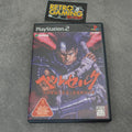 Vendita Berserk - Retrogaming Shop