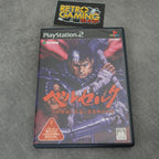 Vendita Berserk - Retrogaming Shop