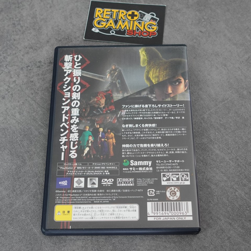 Vendita Berserk - Retrogaming Shop
