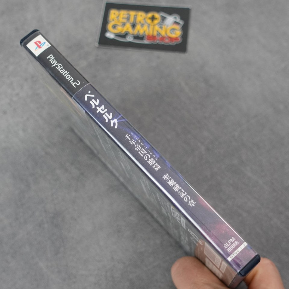 Vendita Berserk - Retrogaming Shop