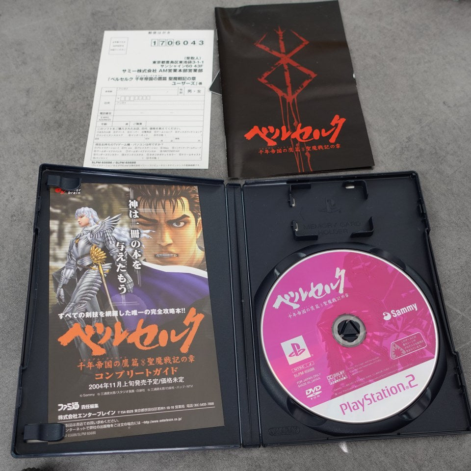 Vendita Berserk - Retrogaming Shop