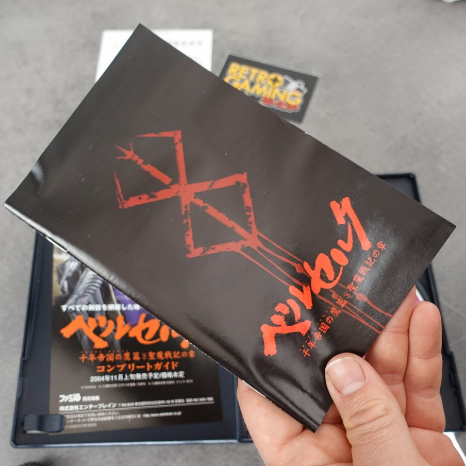Vendita Berserk - Retrogaming Shop