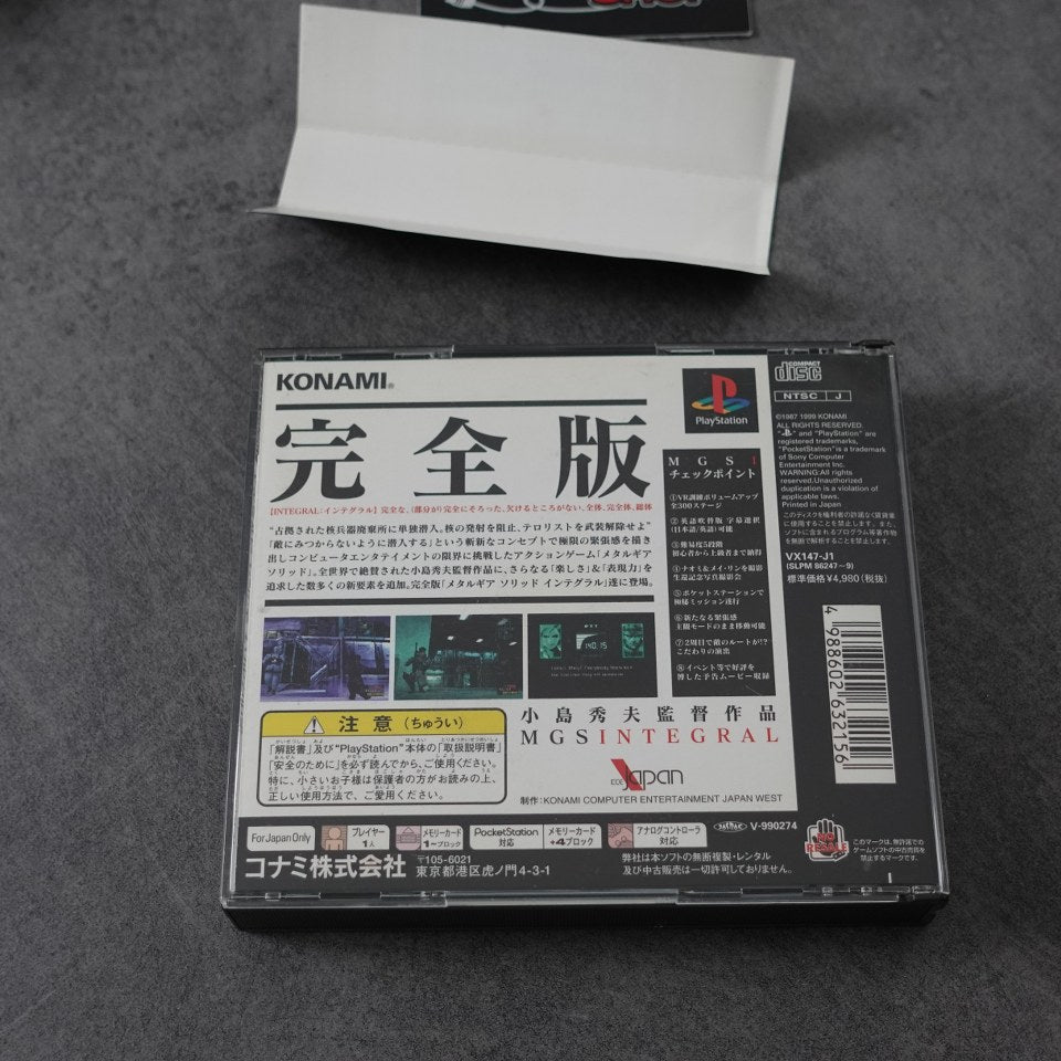 Vendita Metal Gear Solid Integral - Retrogaming Shop