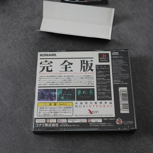 Vendita Metal Gear Solid Integral - Retrogaming Shop