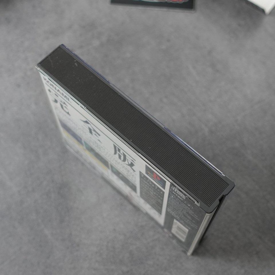 Vendita Metal Gear Solid Integral - Retrogaming Shop