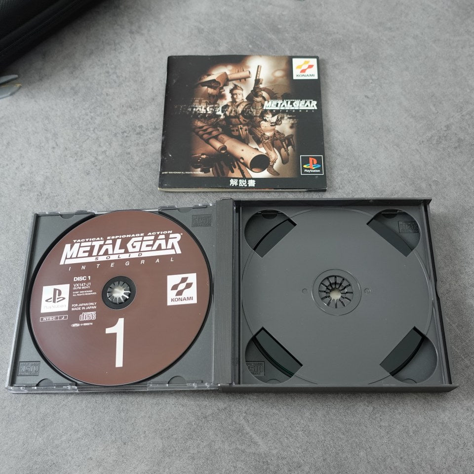 Vendita Metal Gear Solid Integral - Retrogaming Shop
