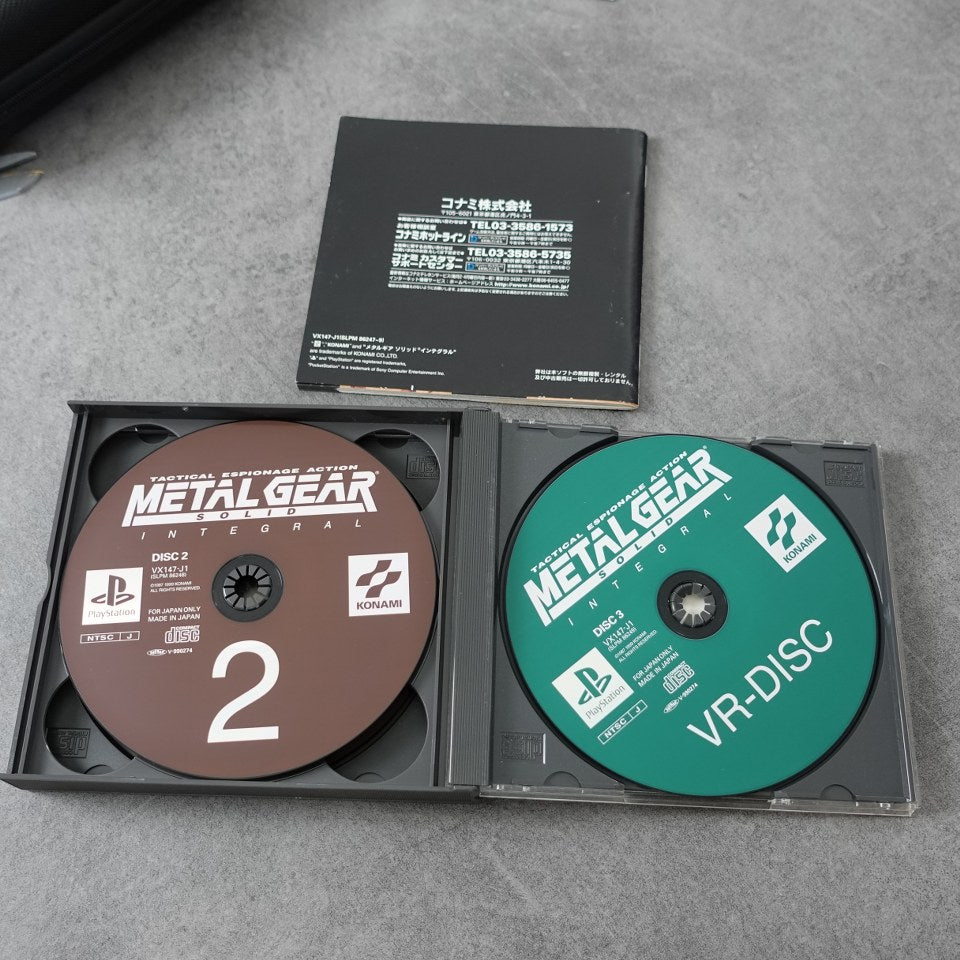 Vendita Metal Gear Solid Integral - Retrogaming Shop