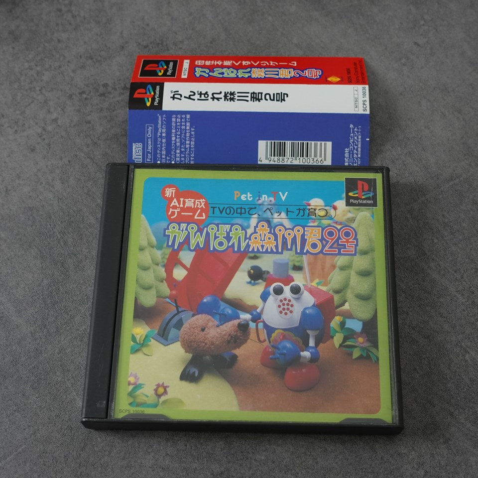 Vendita Pet in TV - Retrogaming Shop