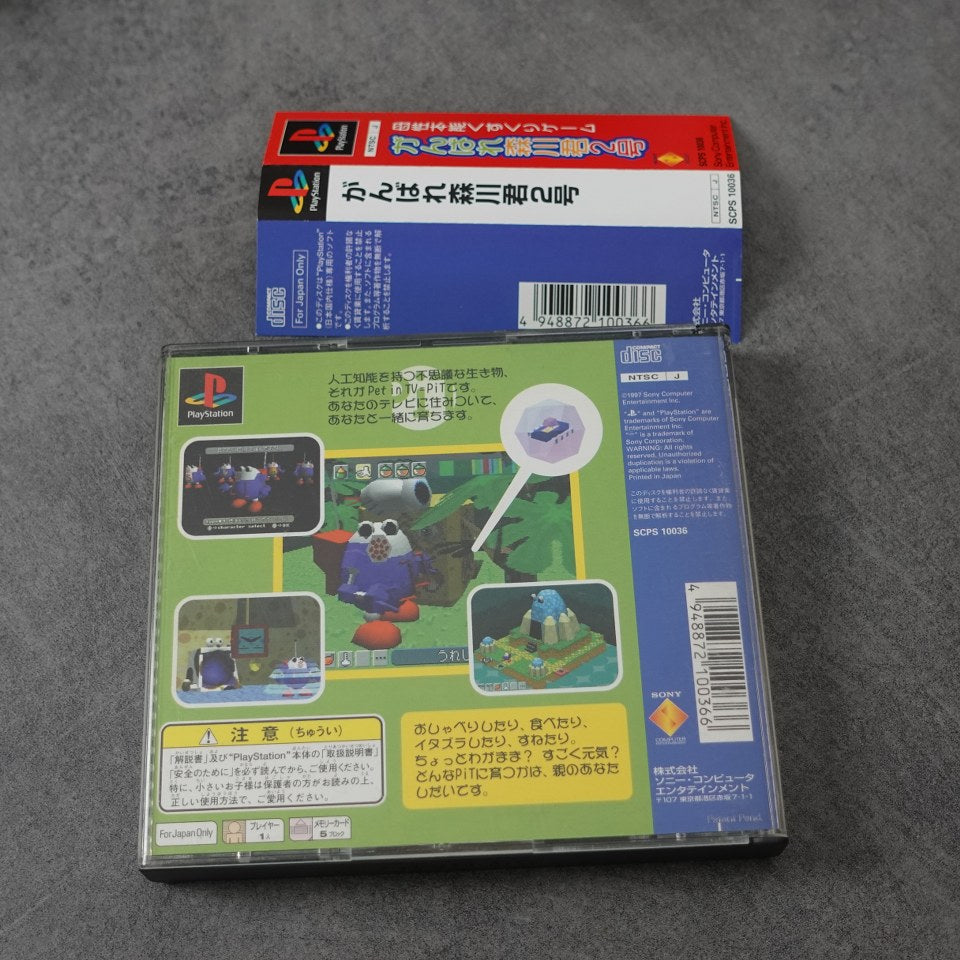 Vendita Pet in TV - Retrogaming Shop