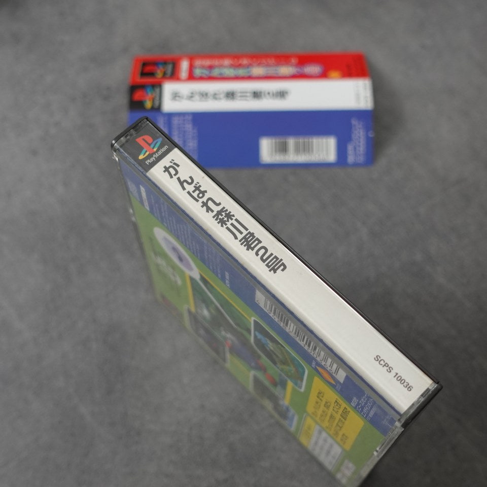 Vendita Pet in TV - Retrogaming Shop