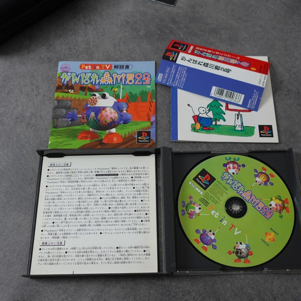 Vendita Pet in TV - Retrogaming Shop