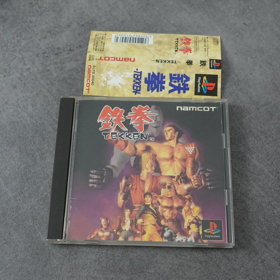 Vendita Tekken - Retrogaming Shop