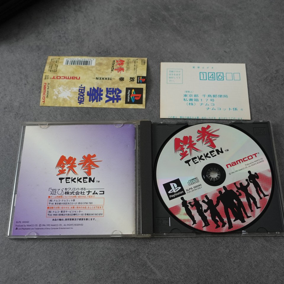 Vendita Tekken - Retrogaming Shop