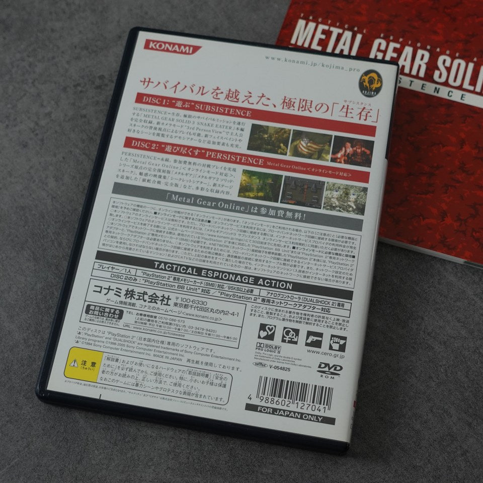 Metal Gear Solid 3: Subsistence Sony