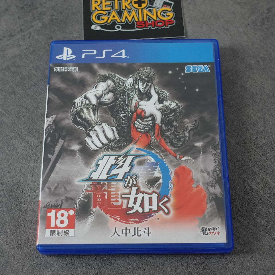 Vendita Hokuto Ga Gotoku - Retrogaming Shop