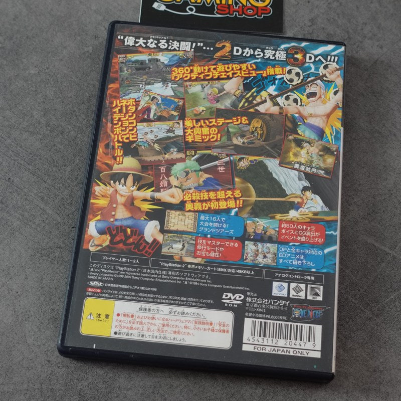 One Piece Grand Adventure 3