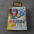 Vendita Pokemon Monsters Stadium Crystal Version - Retrogaming Shop