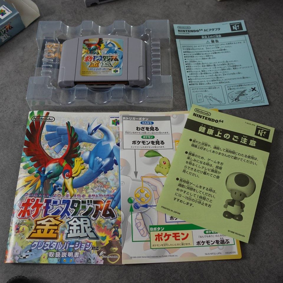 Vendita Pokemon Monsters Stadium Crystal Version - Retrogaming Shop